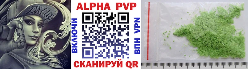 Alfa_PVP кристаллы  Жердевка 