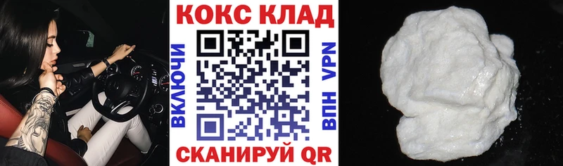 mega ТОР  Жердевка  Cocaine Эквадор 