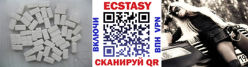 продажа наркотиков  Жердевка  Ecstasy mix 