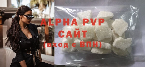 первитин Вязьма