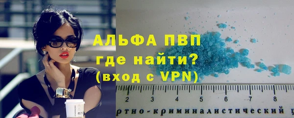 apvp Волоколамск