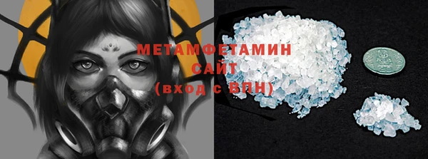 бошки Волосово