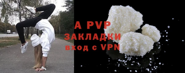 дурь Володарск