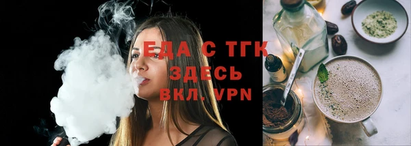 первитин Вязьма