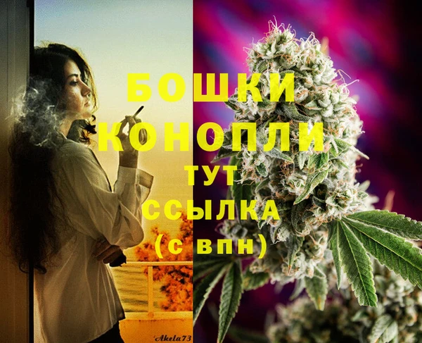 бошки Волосово