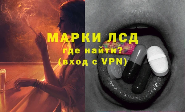 бошки Волосово