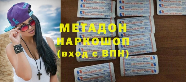 крисы Горно-Алтайск