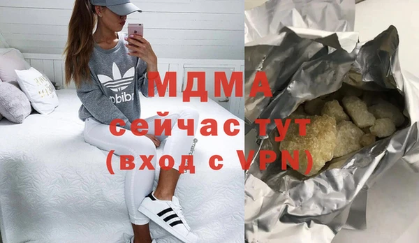 бошки Волосово