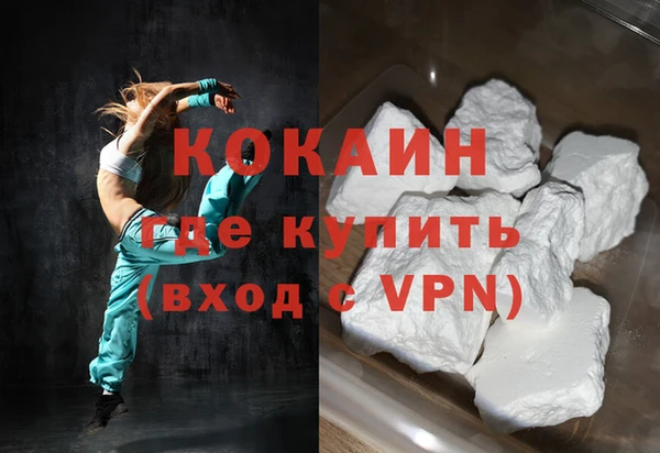 бошки Волосово