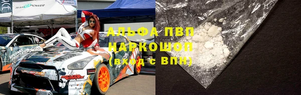 apvp Волоколамск
