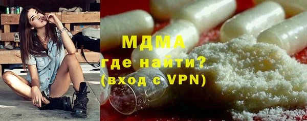 первитин Вязьма