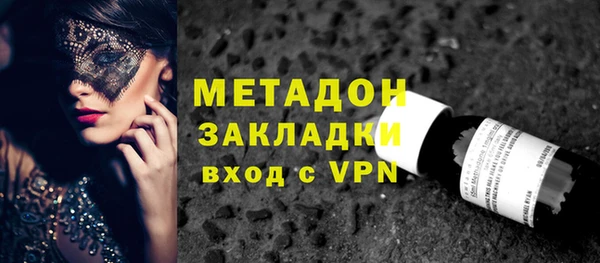 дурь Володарск