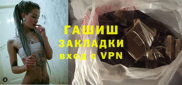 дживик Вязники