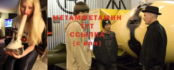 apvp Волоколамск