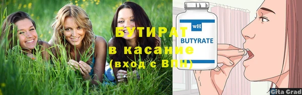 apvp Волоколамск