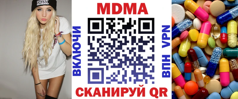 кракен зеркало  Жердевка  MDMA VHQ 