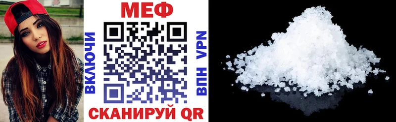 даркнет сайт  Жердевка  МЕФ кристаллы 