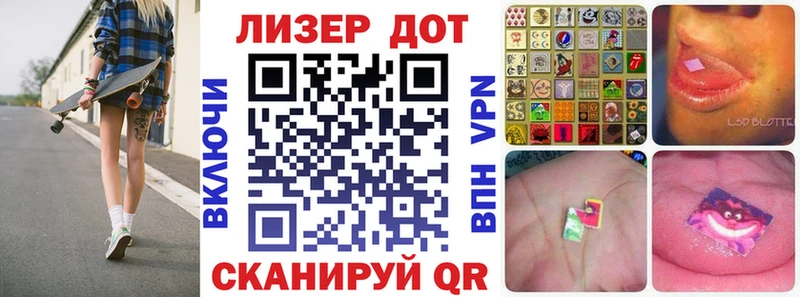 Марки N-bome 1500мкг  купить наркотик  Жердевка 