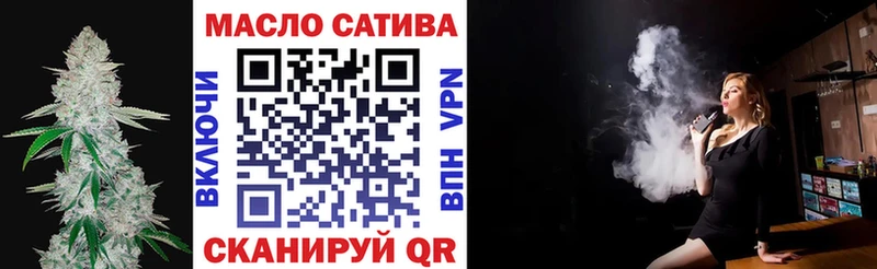 купить наркотики цена Жердевка ТГК концентрат