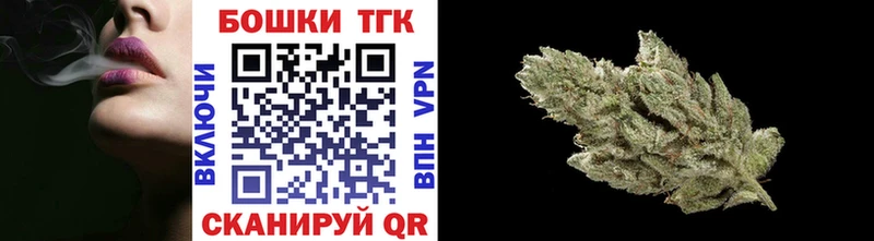 Канабис VHQ Жердевка